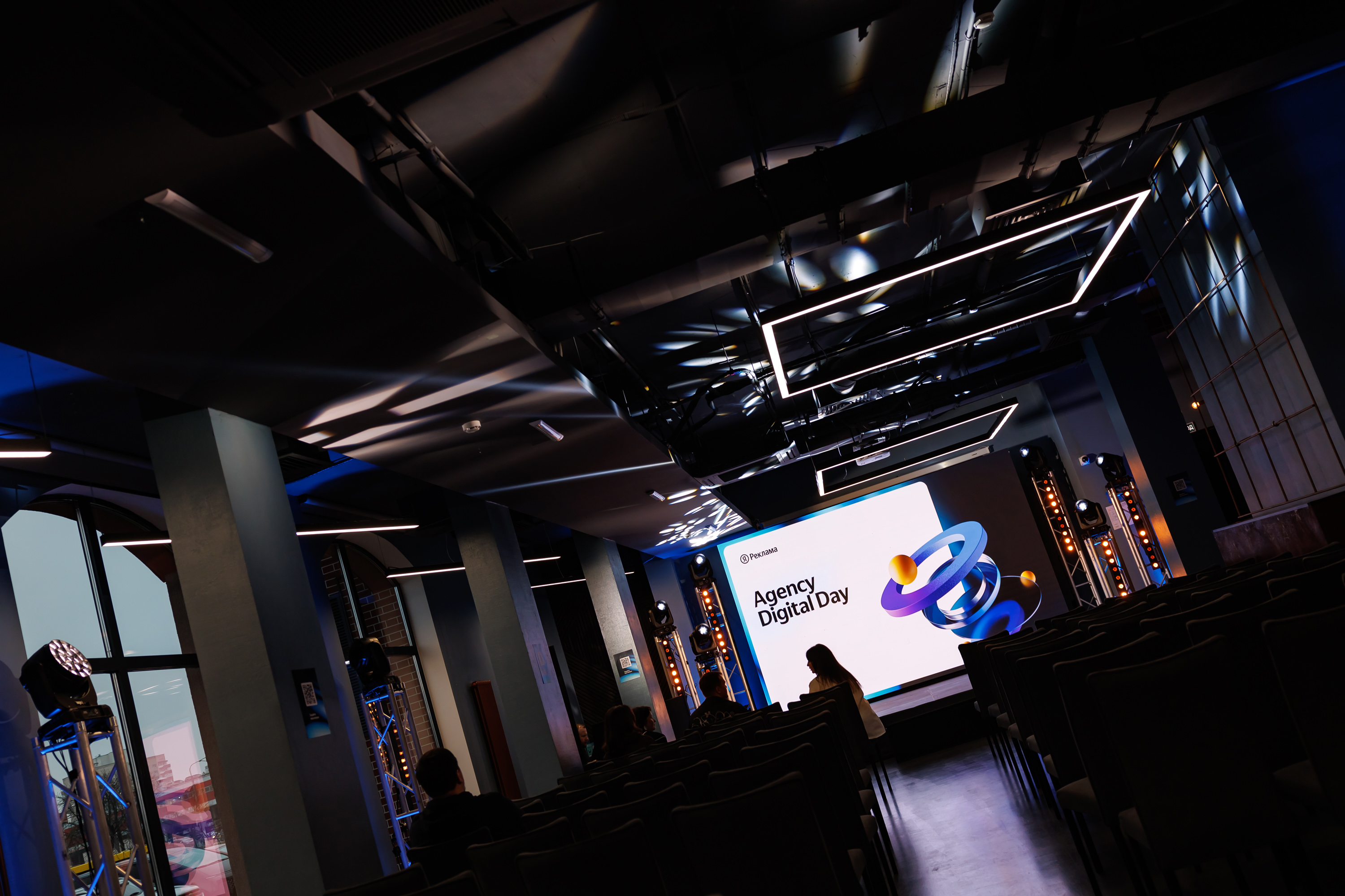 Digital day - мероприятие для рекламных агентств от Яндекс Рекламы.